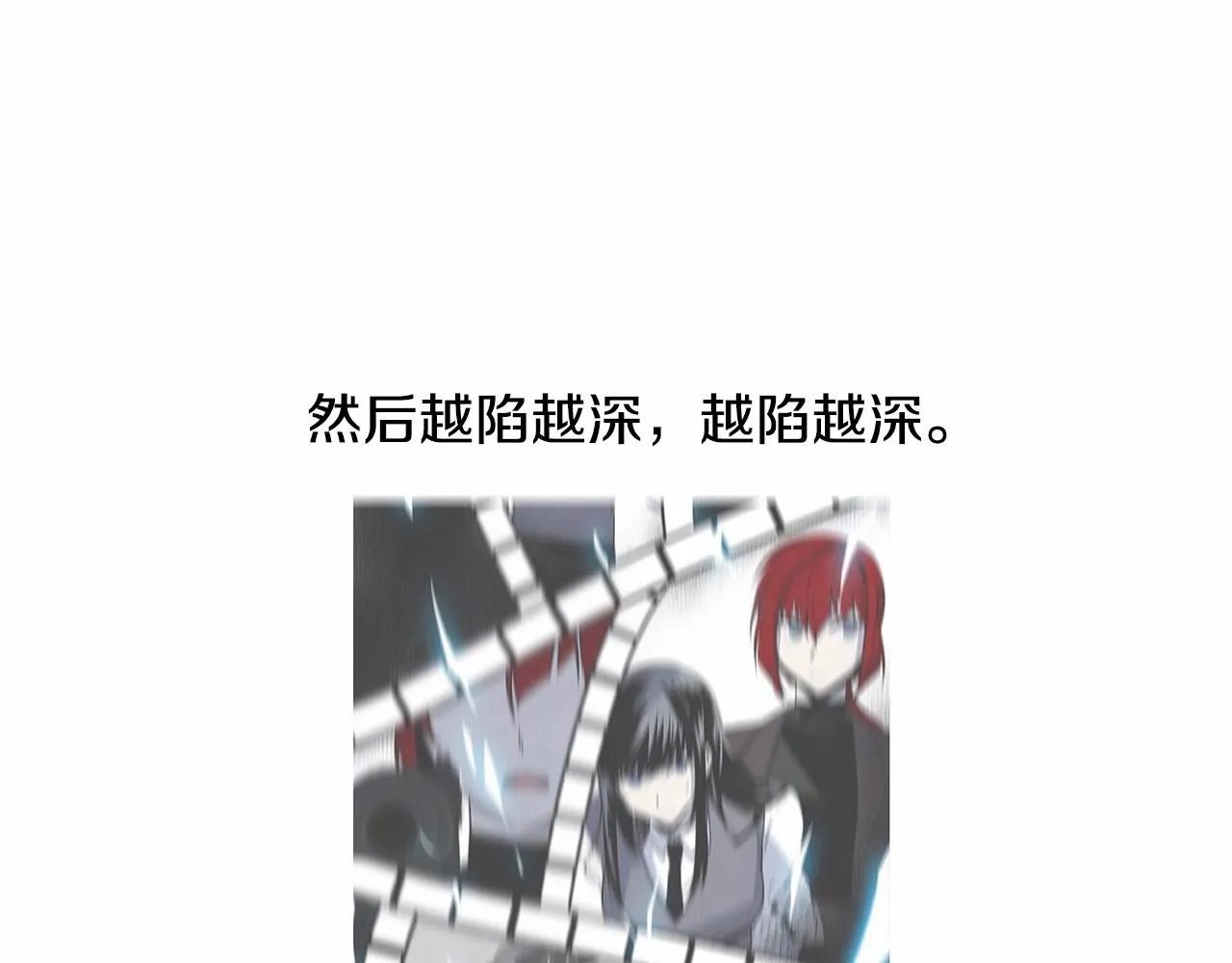 第75话记忆 第31页