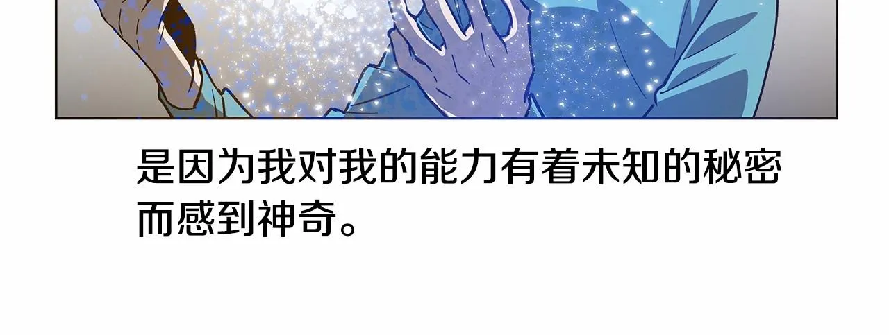 第75话记忆 第33页