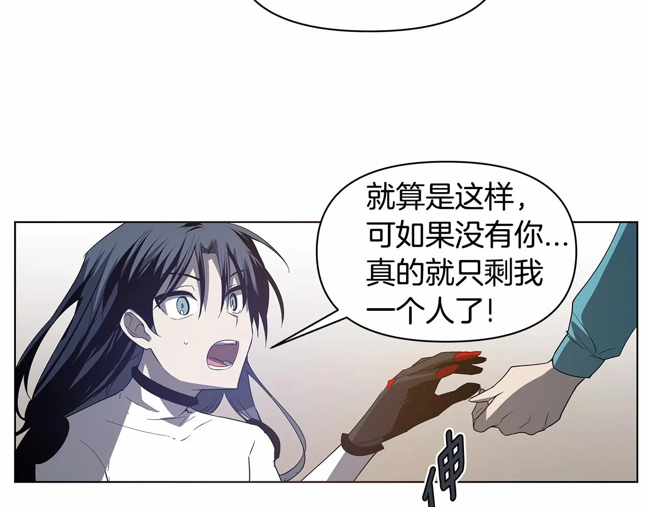 第75话记忆 第37页