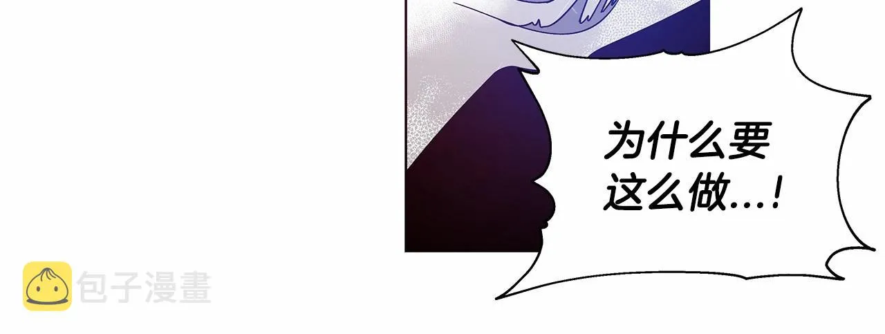 第75话记忆 第49页