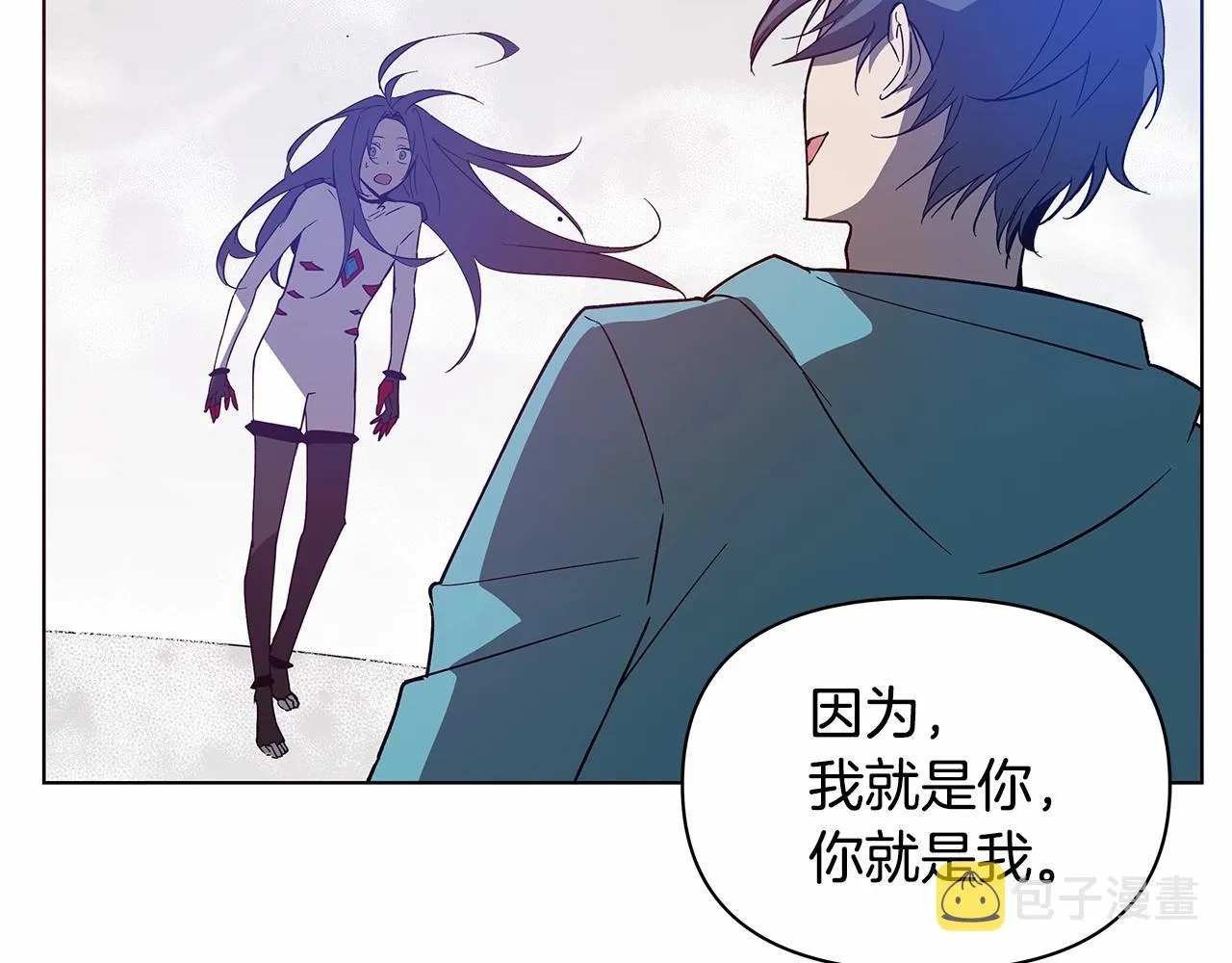 第75话记忆 第51页