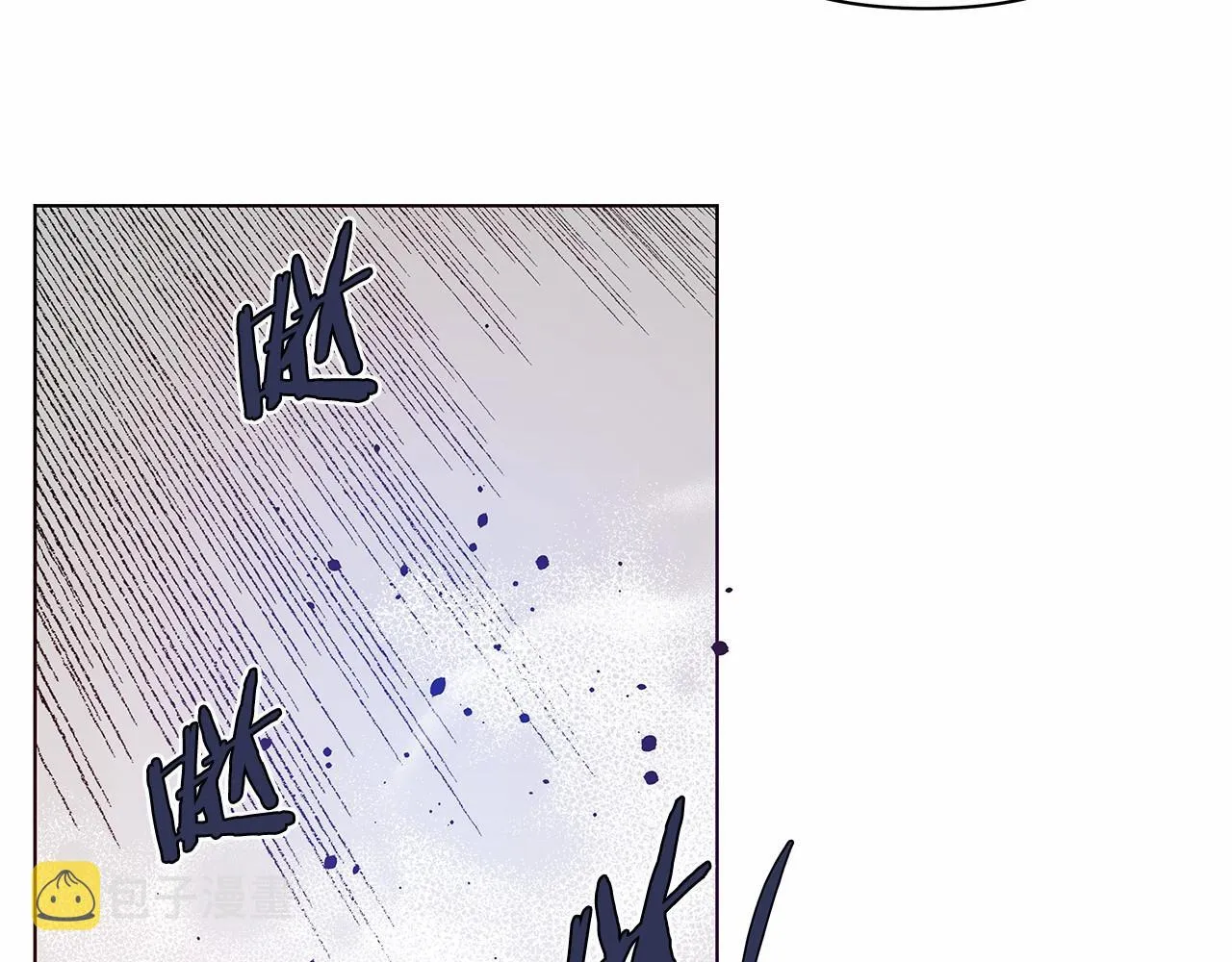 第75话记忆 第52页