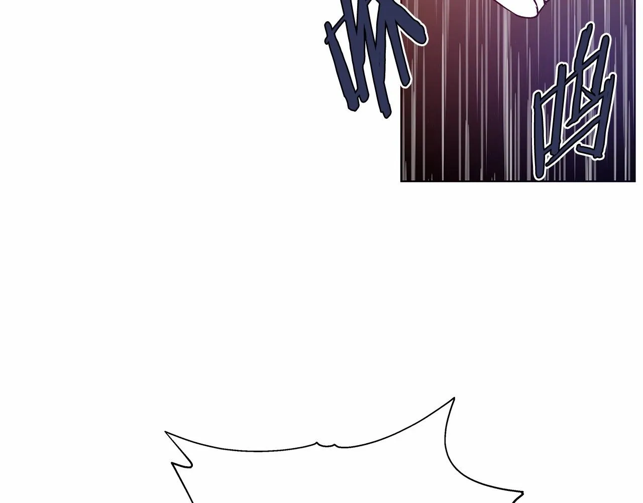 第75话记忆 第54页