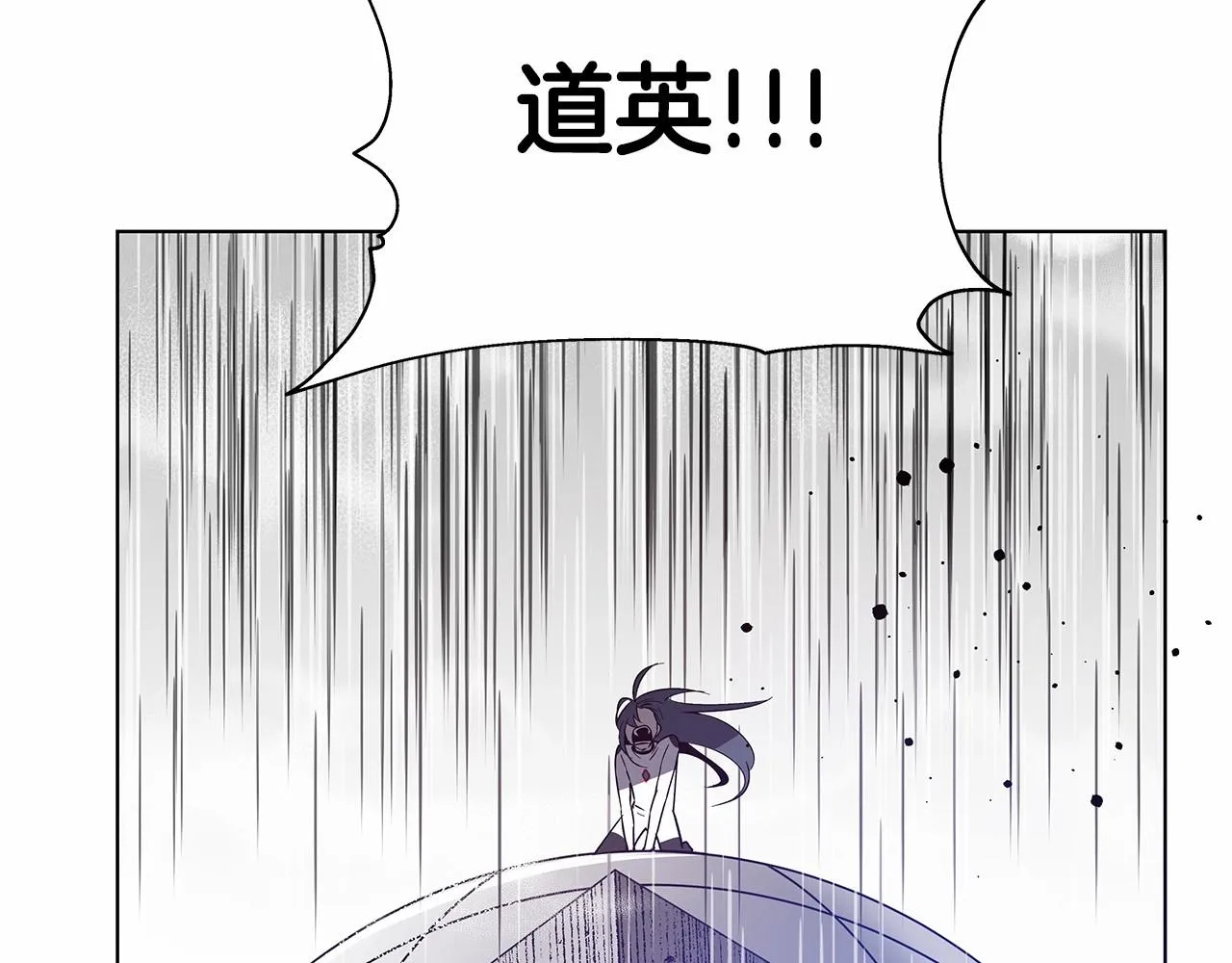 第75话记忆 第55页