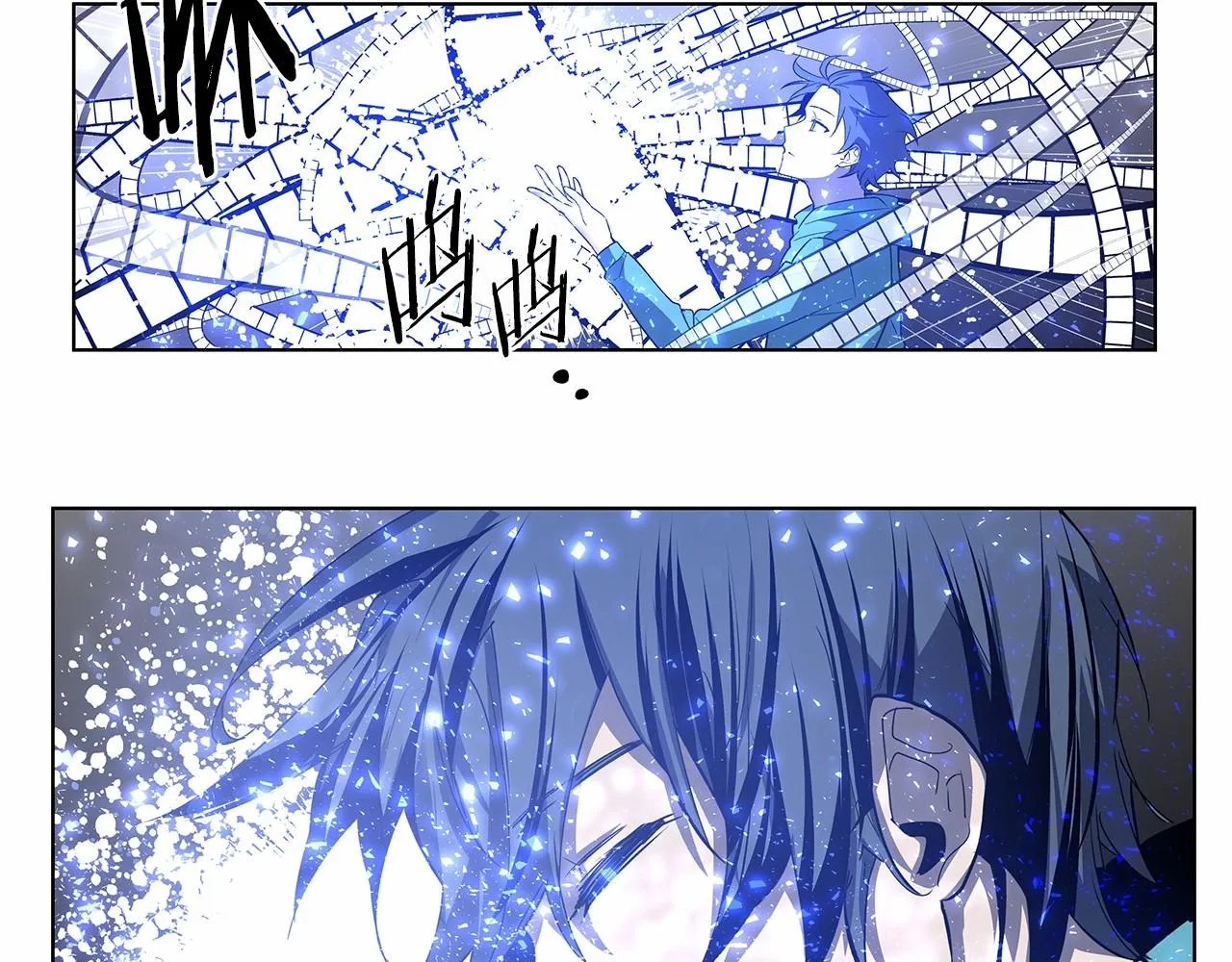 第75话记忆 第80页
