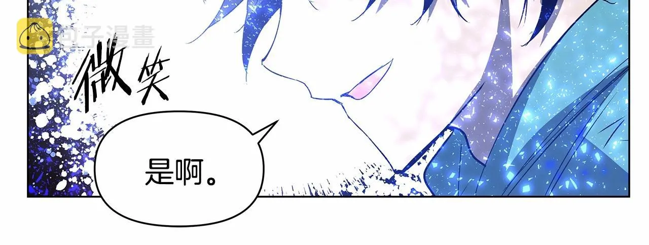 第75话记忆 第81页