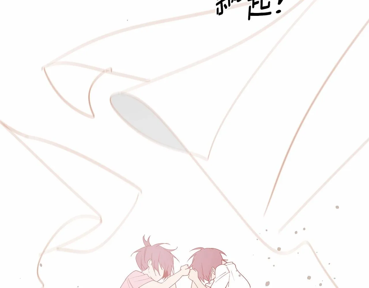 第75话记忆 第85页