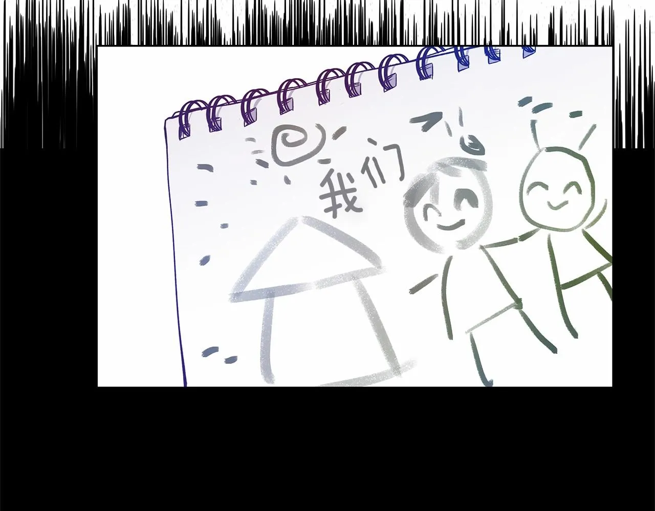 第75话记忆 第87页