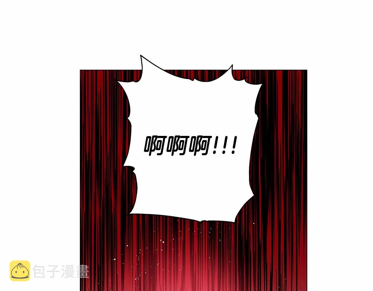 第74话绝望 第3页