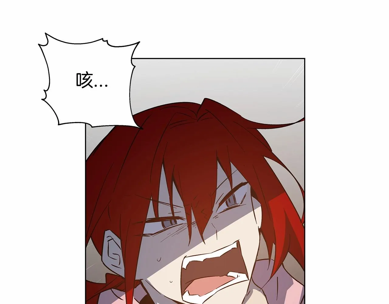 第74话绝望 第9页