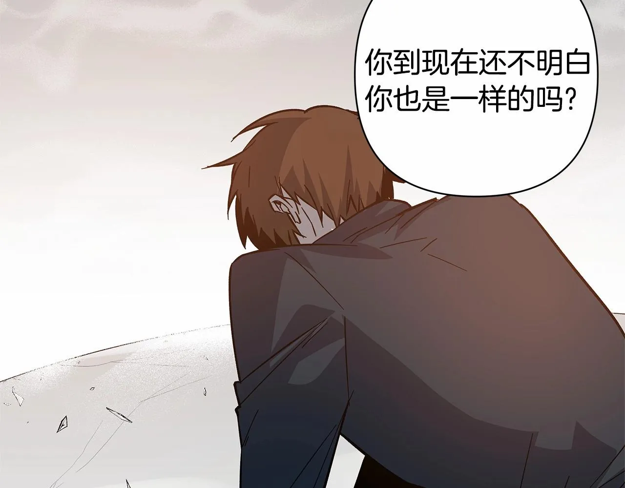 第74话绝望 第24页