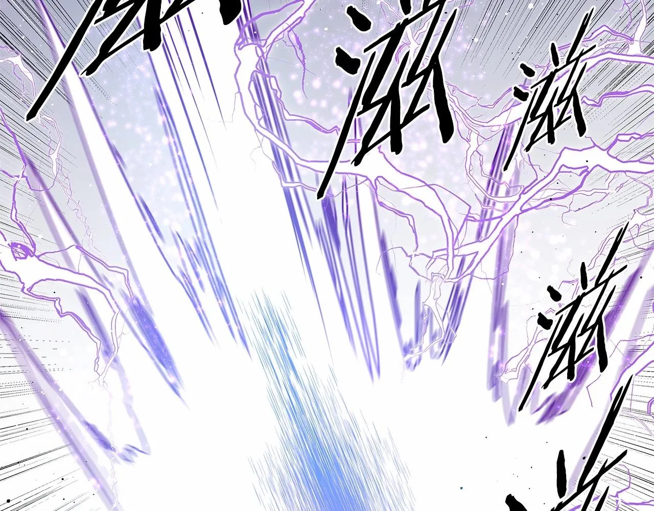 第74话绝望 第33页