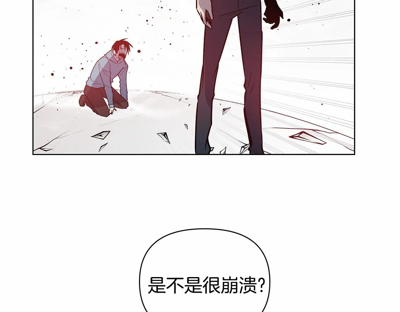 第74话绝望 第41页