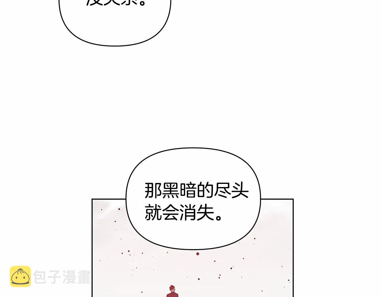 第74话绝望 第45页