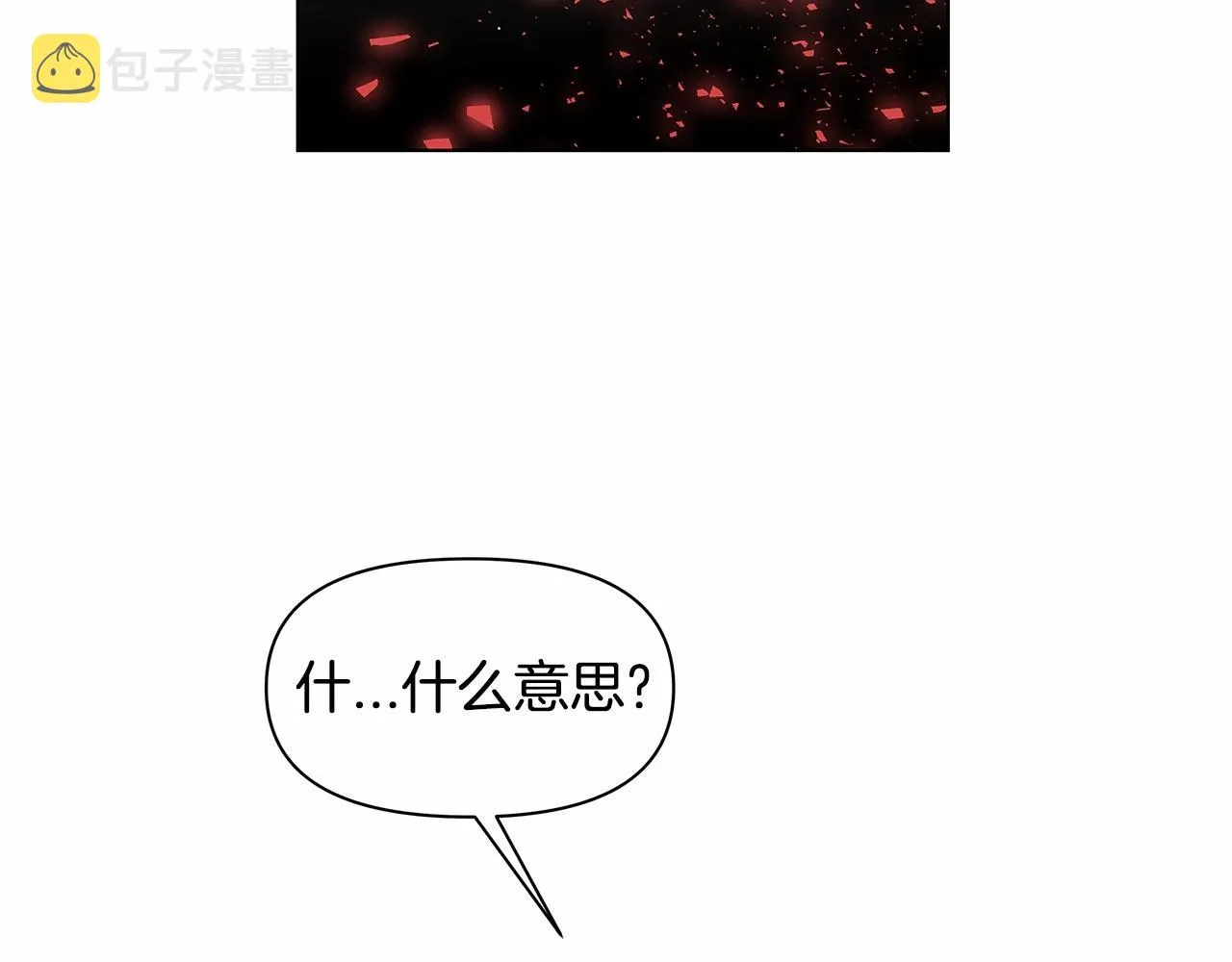 第74话绝望 第47页