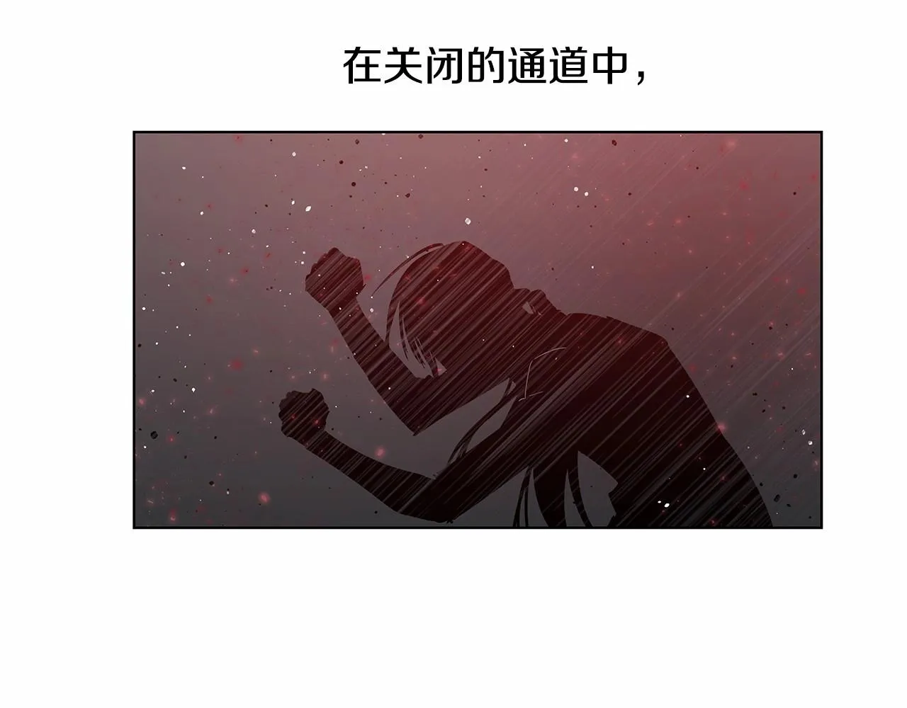 第74话绝望 第53页