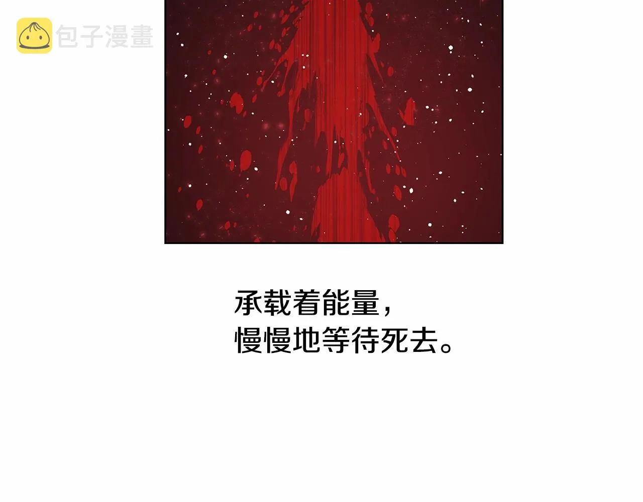 第74话绝望 第55页