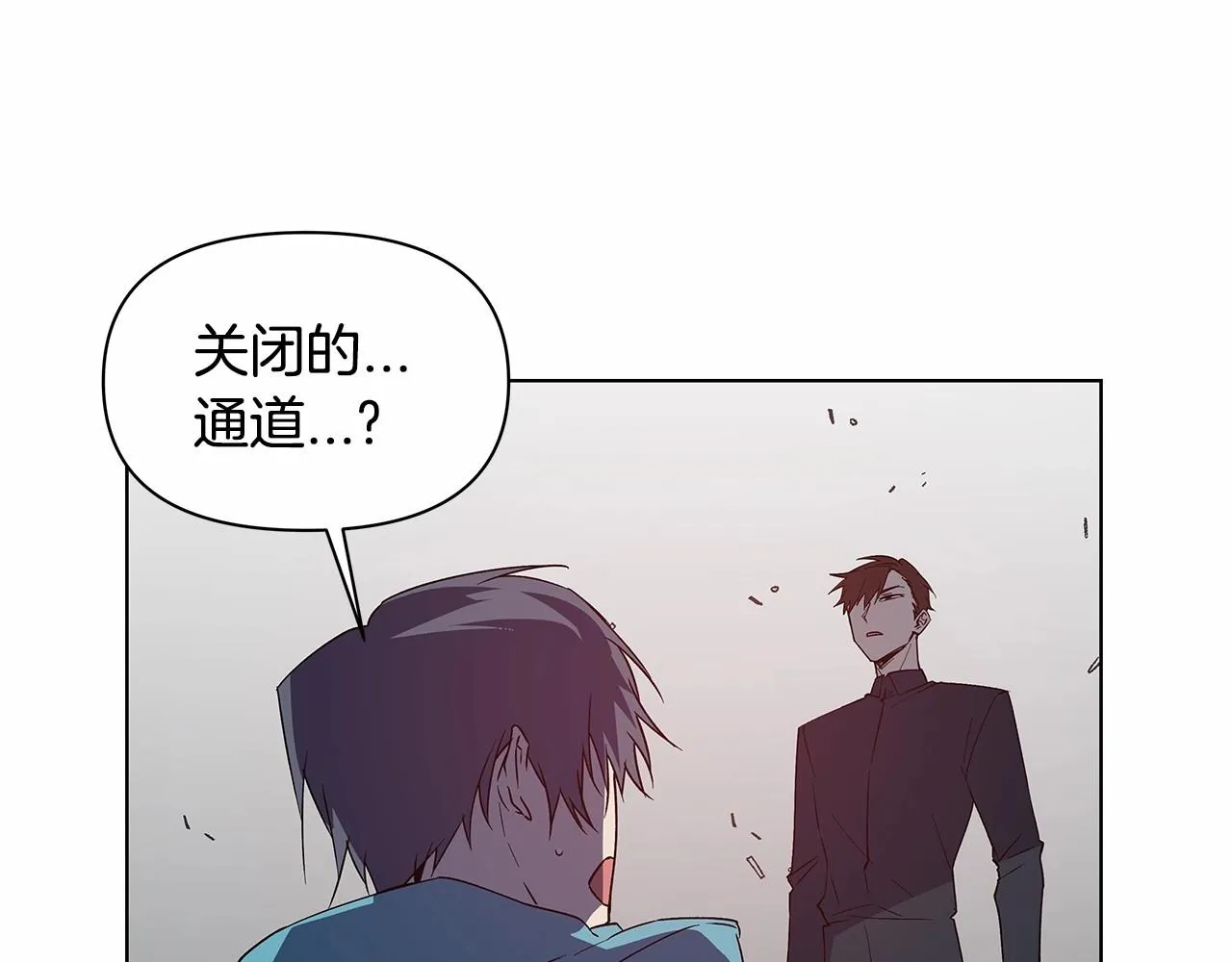 第74话绝望 第56页