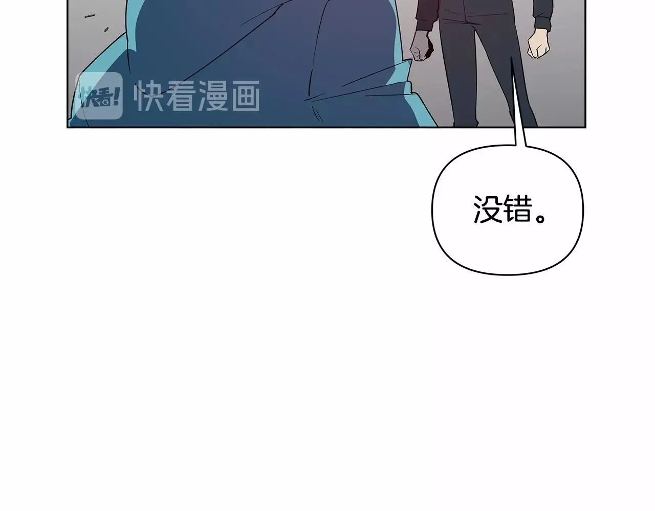 第74话绝望 第57页