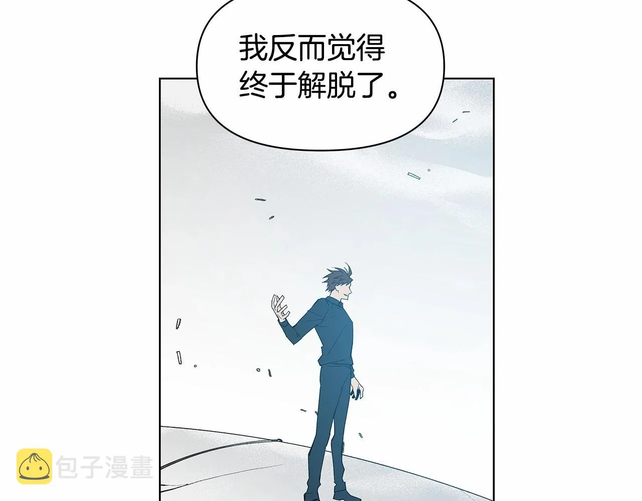 第74话绝望 第71页