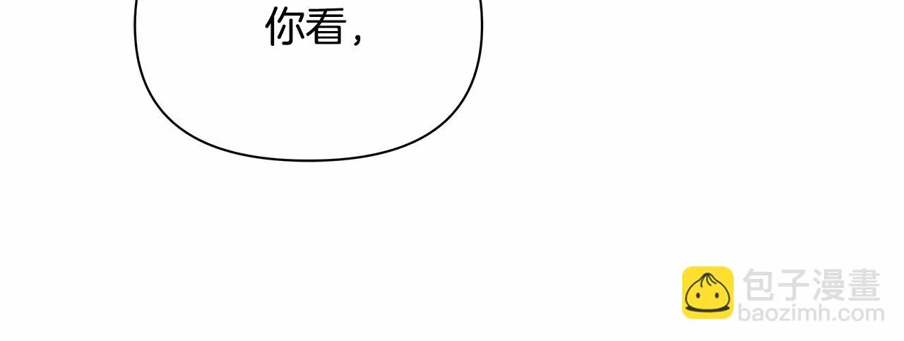 第73话激斗 第16页