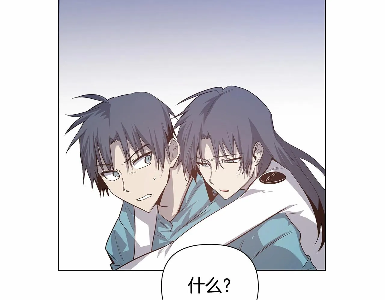 第73话激斗 第26页