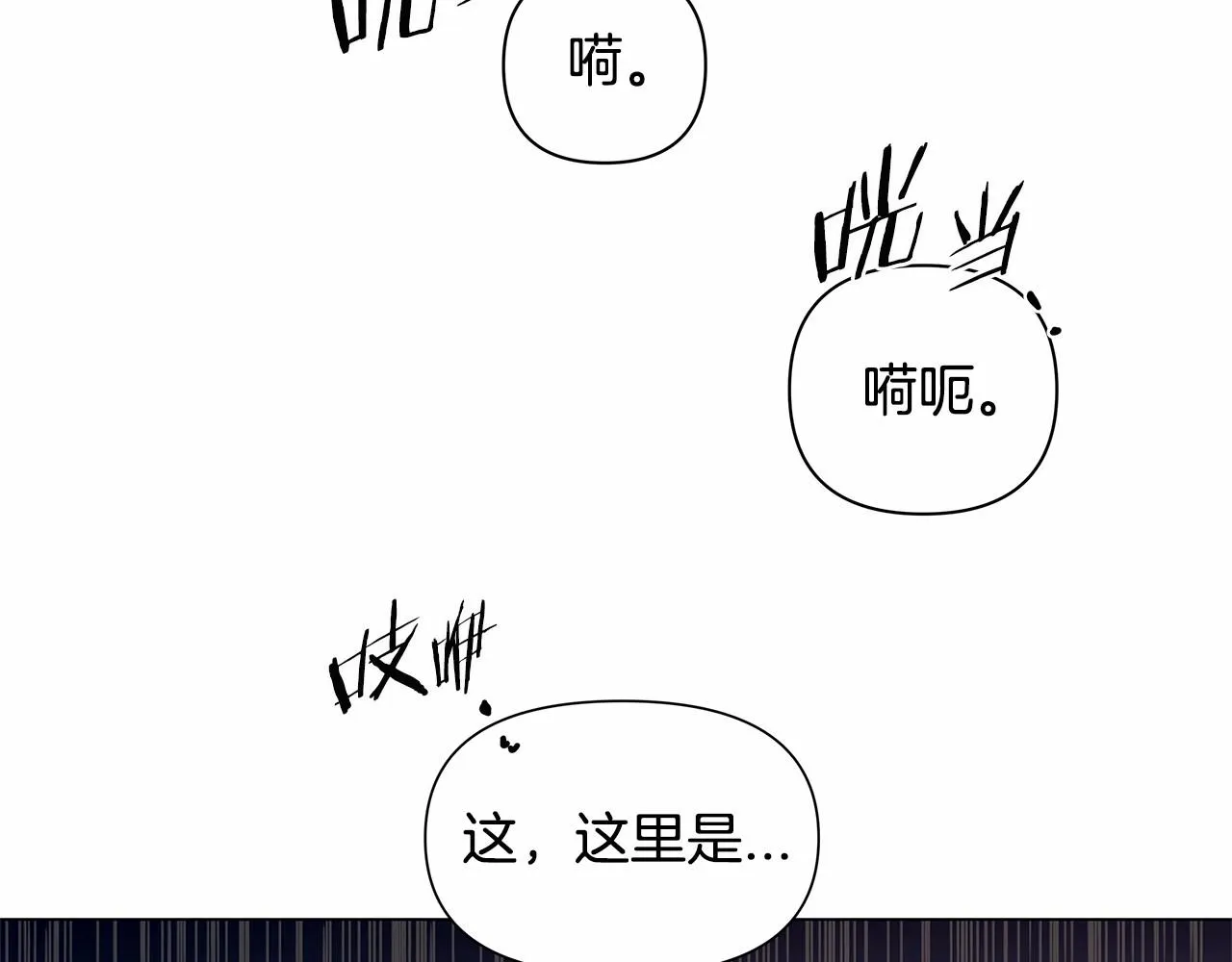 第73话激斗 第30页
