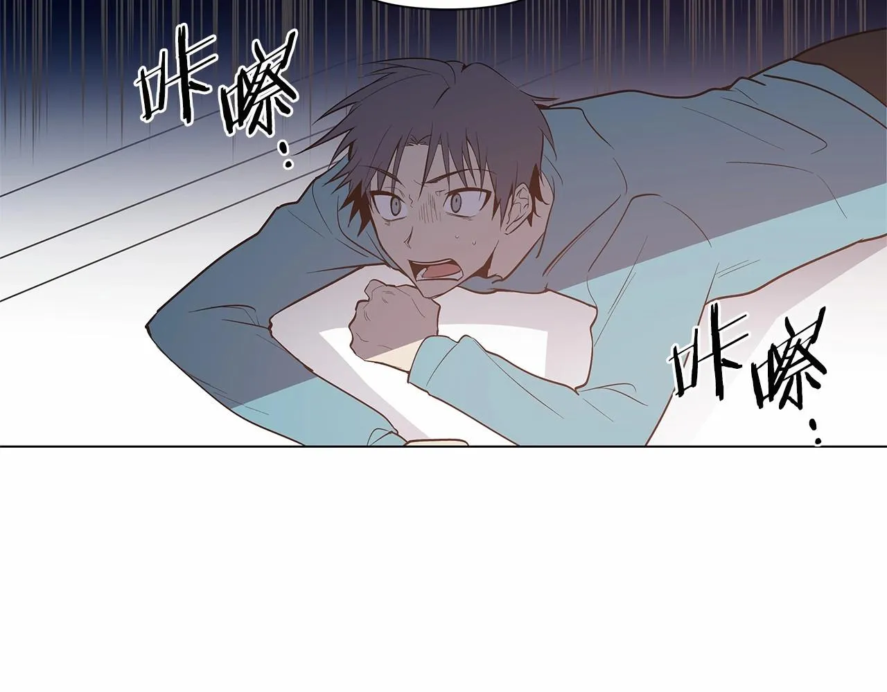 第73话激斗 第31页