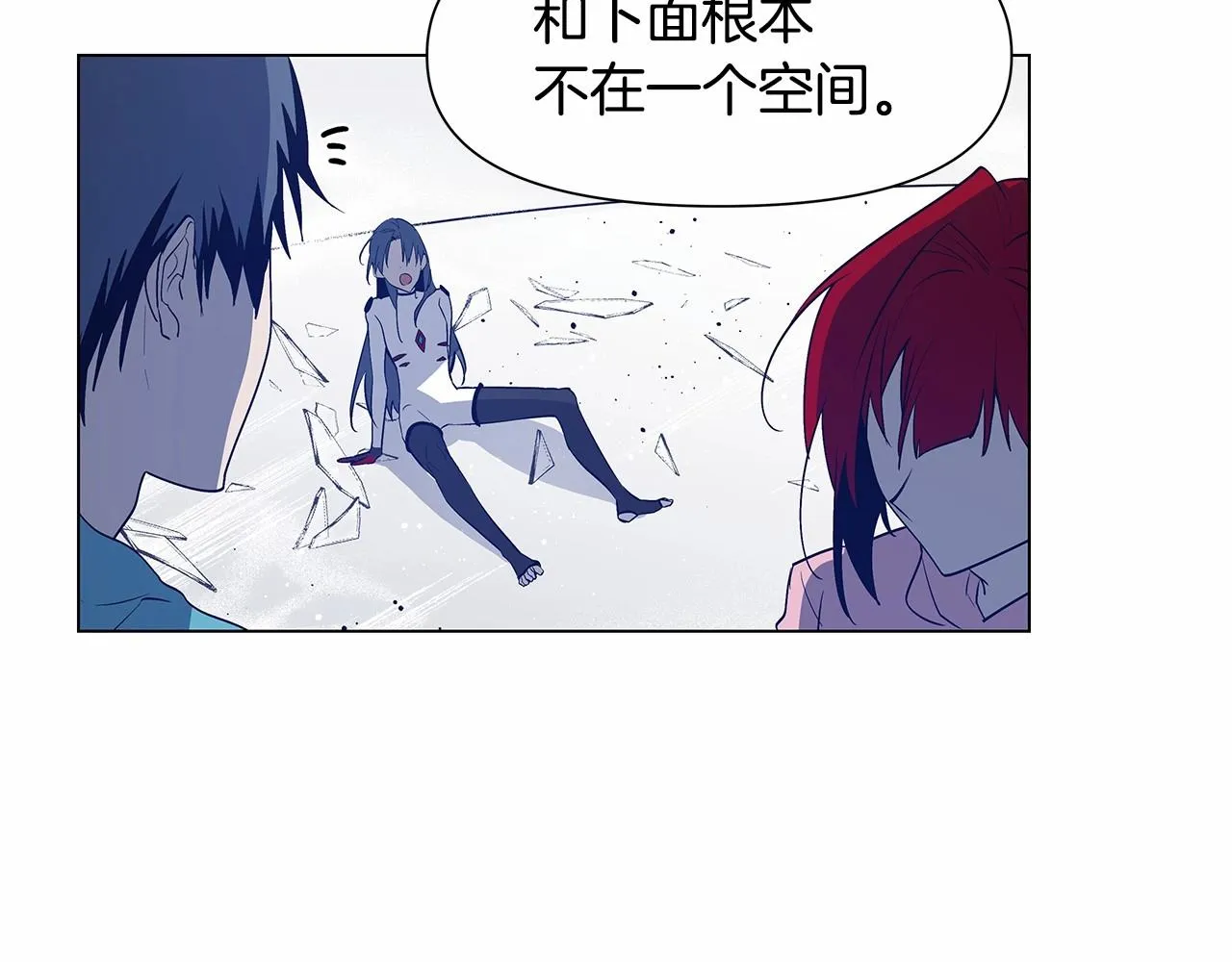 第73话激斗 第36页