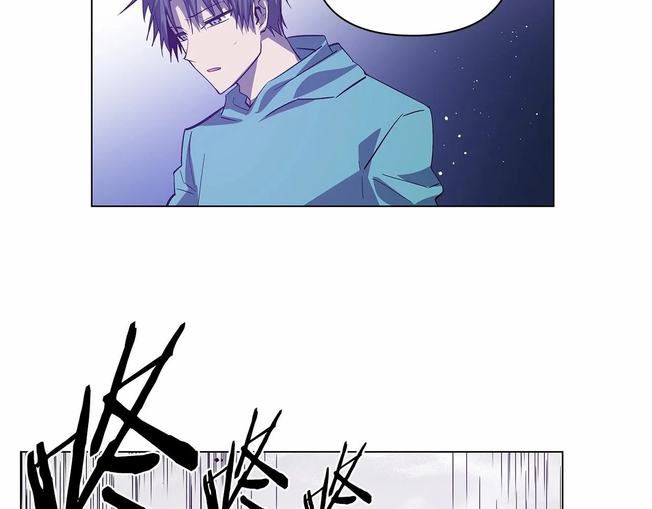 第73话激斗 第42页