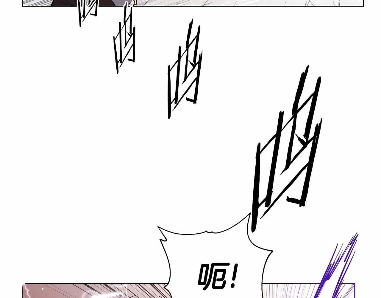 第73话激斗 第46页