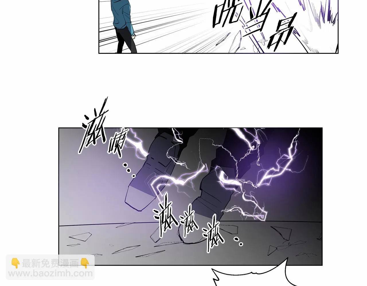 第73话激斗 第55页