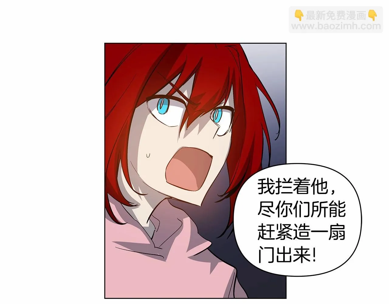 第73话激斗 第59页