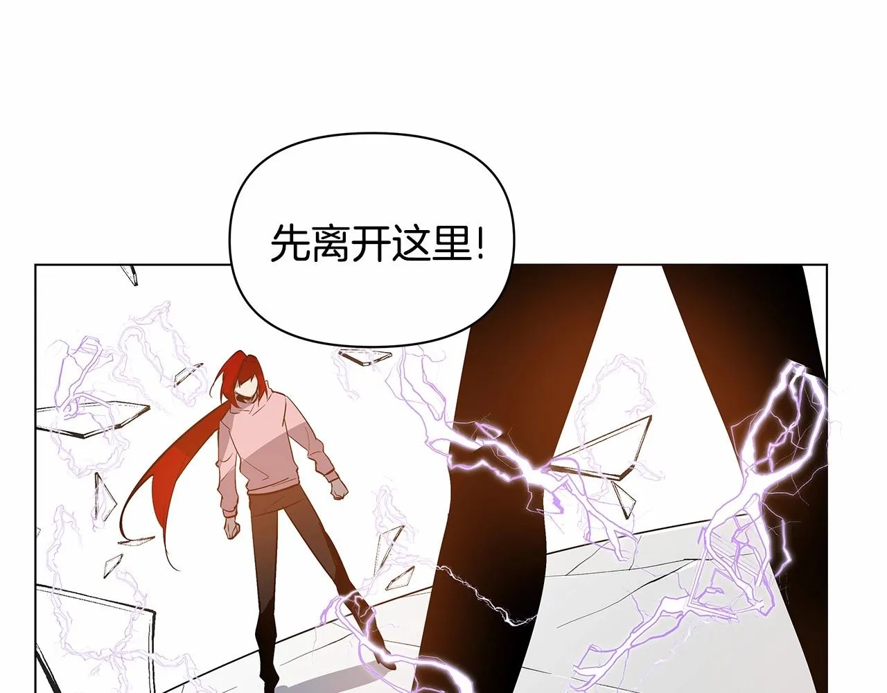 第73话激斗 第60页