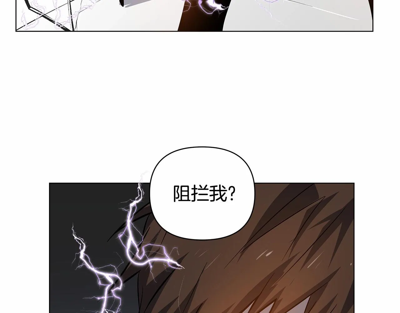 第73话激斗 第61页