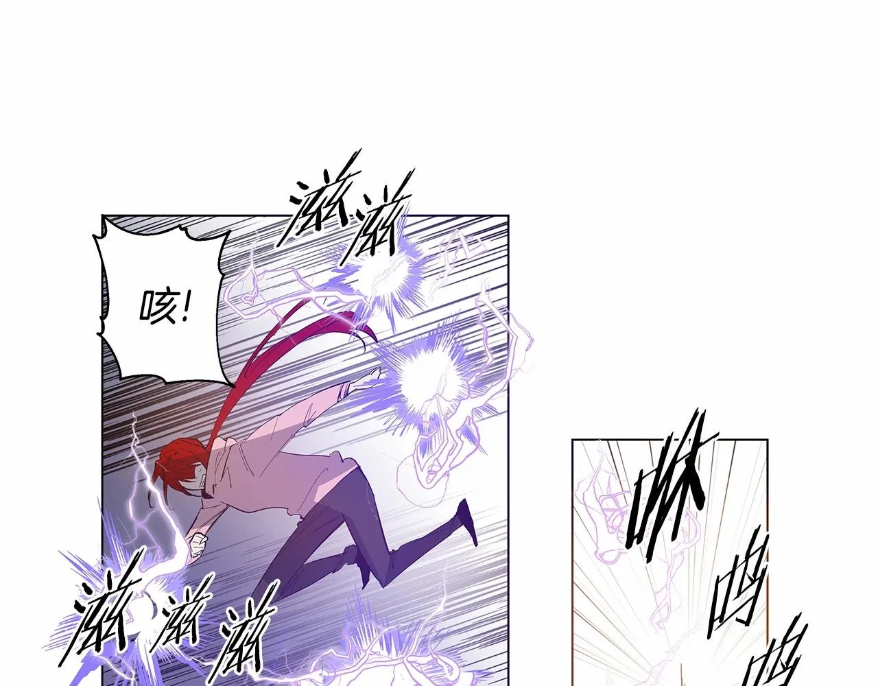 第73话激斗 第63页