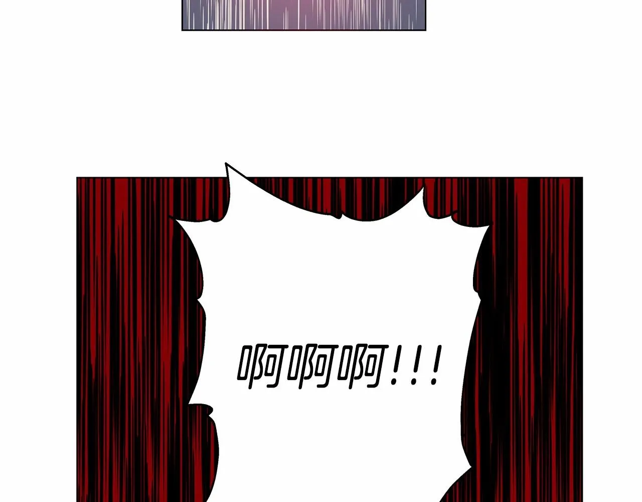 第73话激斗 第66页