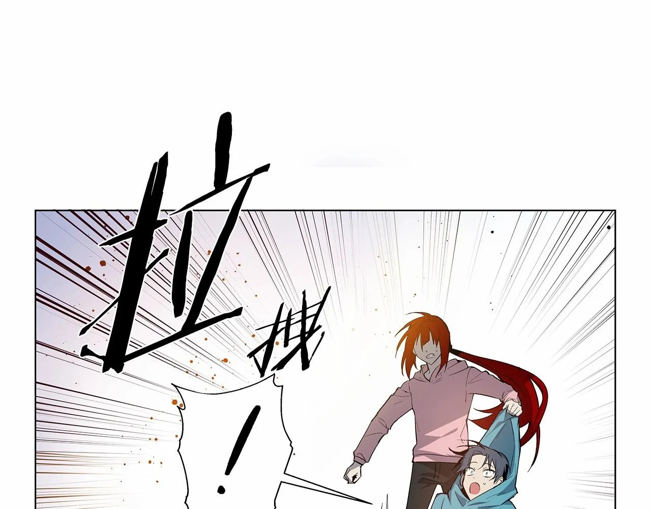 第72话杀气 第1页