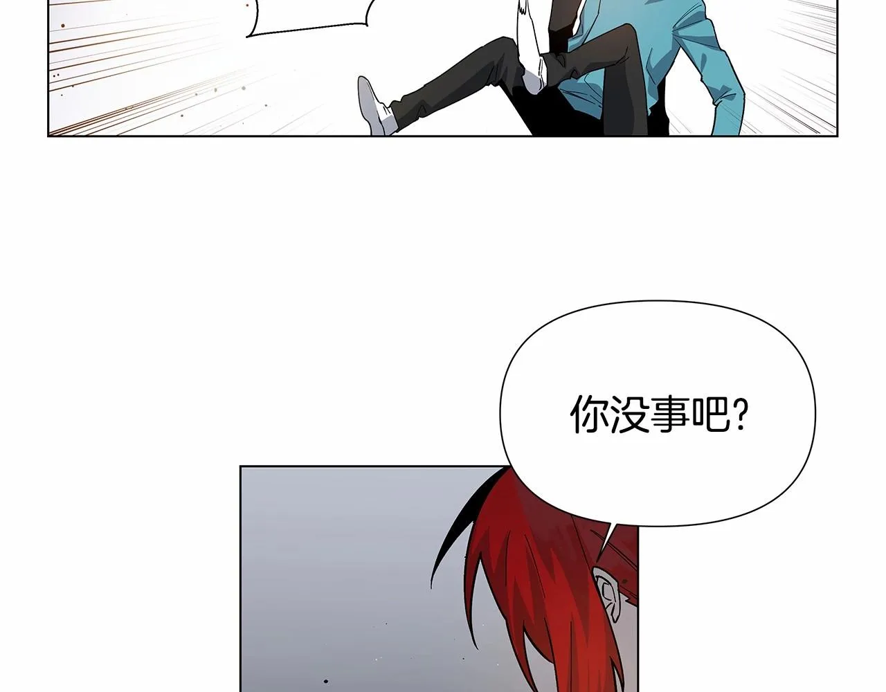 第72话杀气 第2页