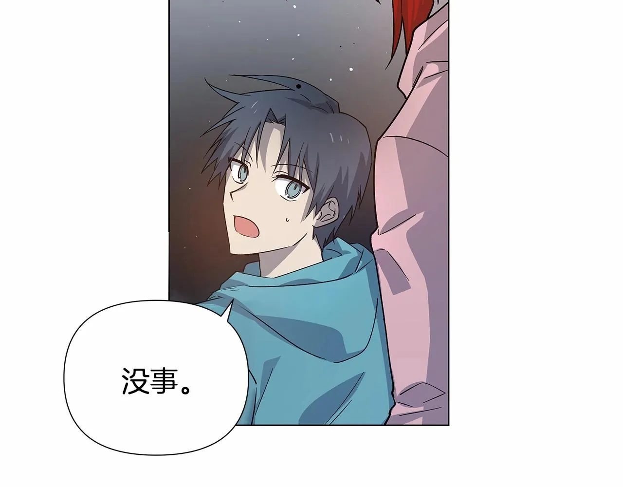 第72话杀气 第3页