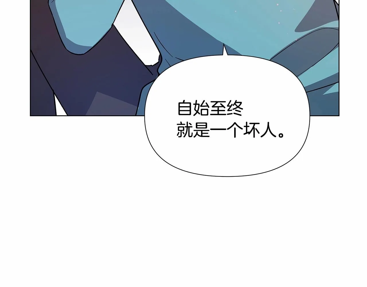 第72话杀气 第8页