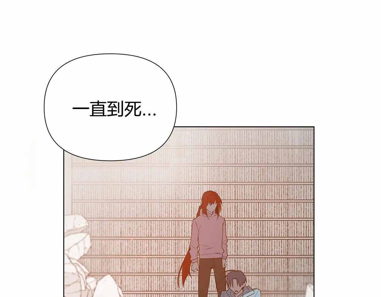 第72话杀气 第11页