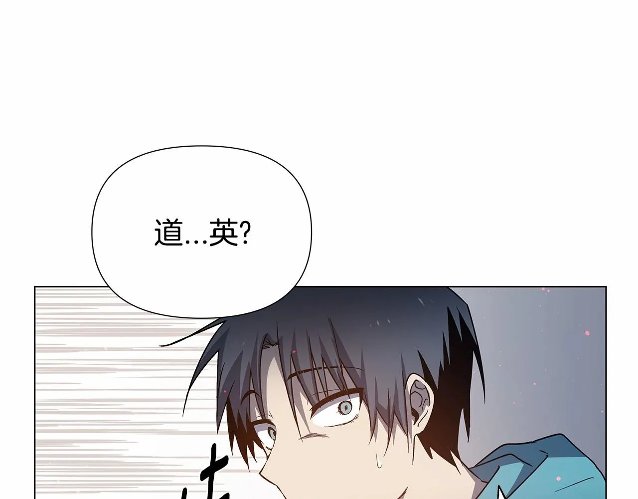 第72话杀气 第14页