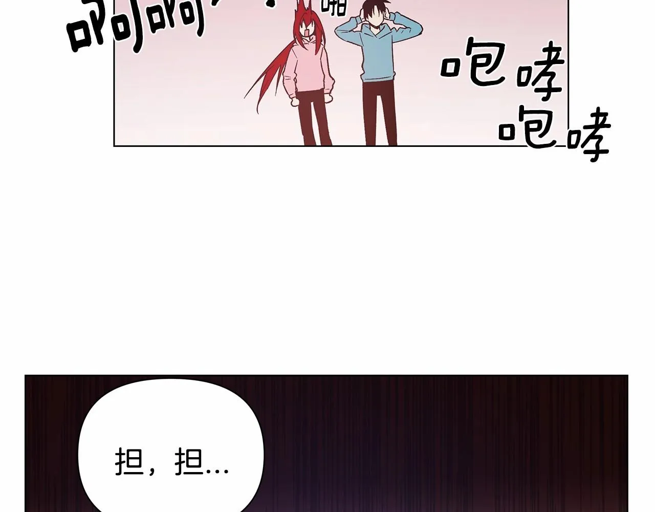 第72话杀气 第24页