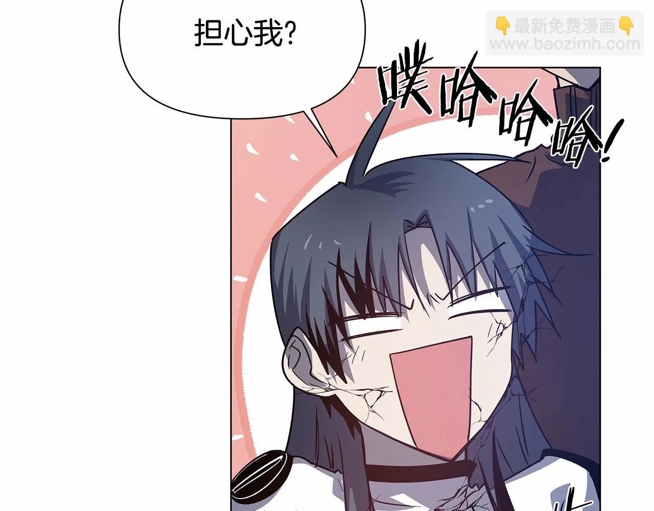 第72话杀气 第27页