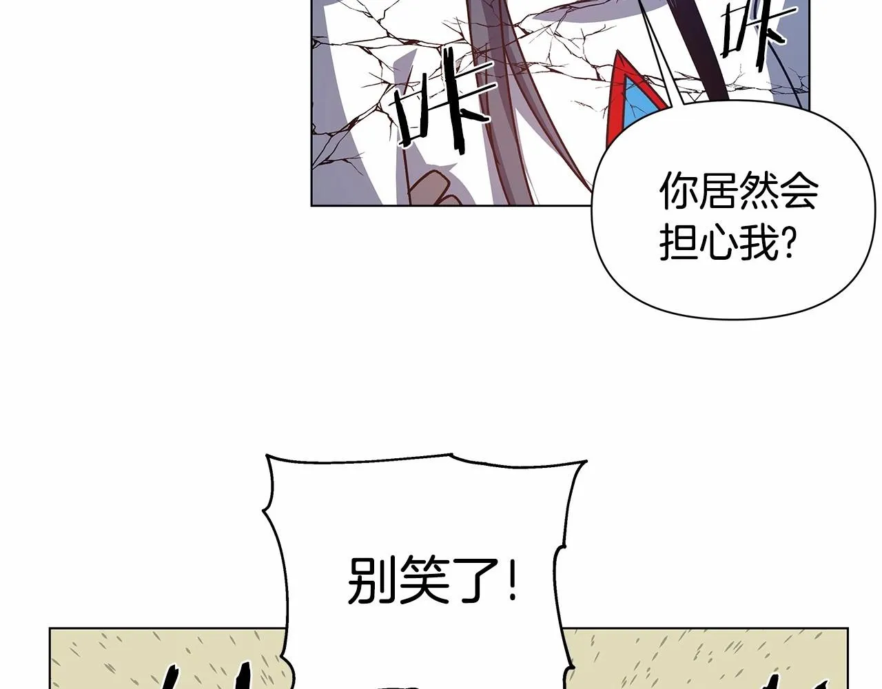 第72话杀气 第28页