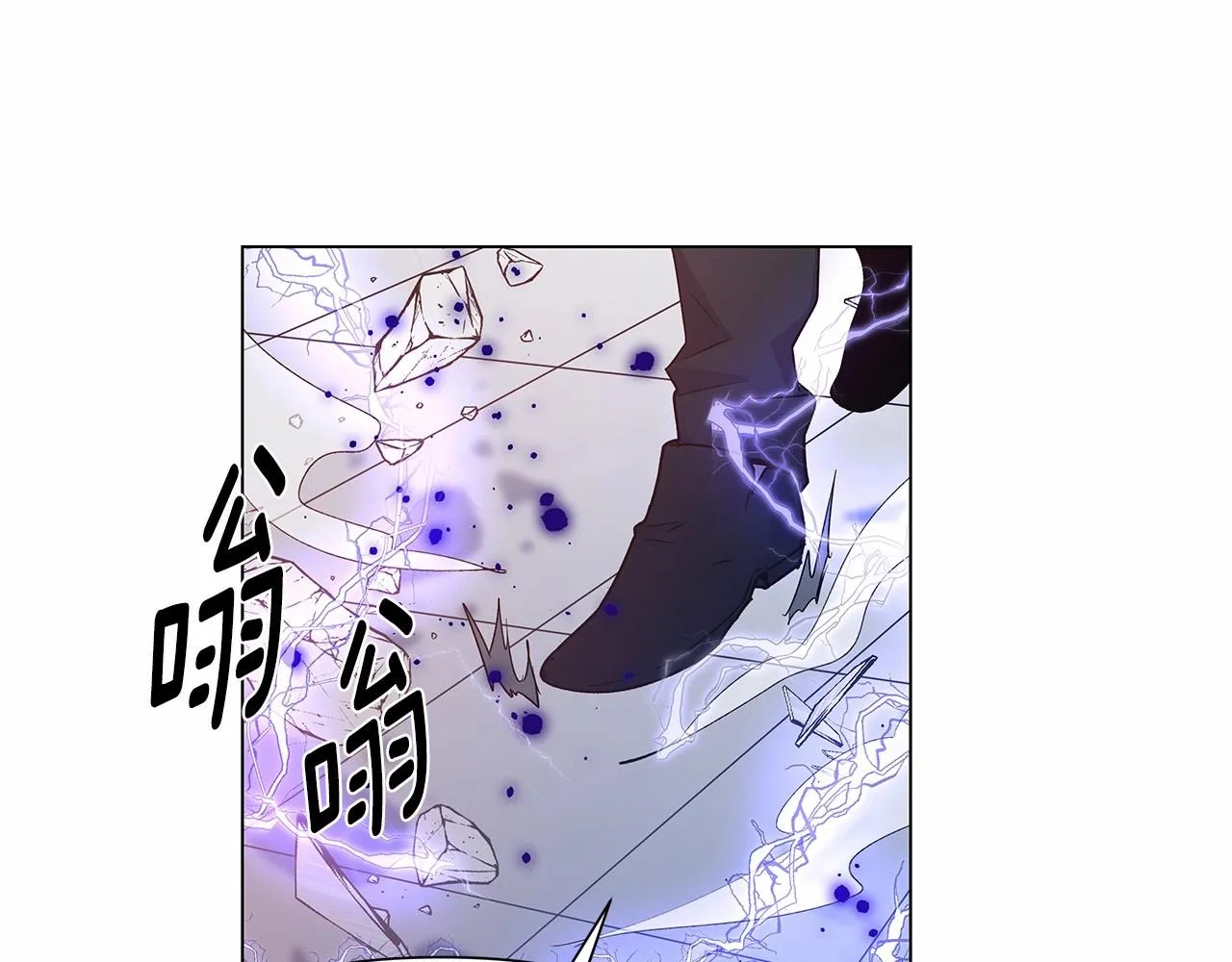 第72话杀气 第38页