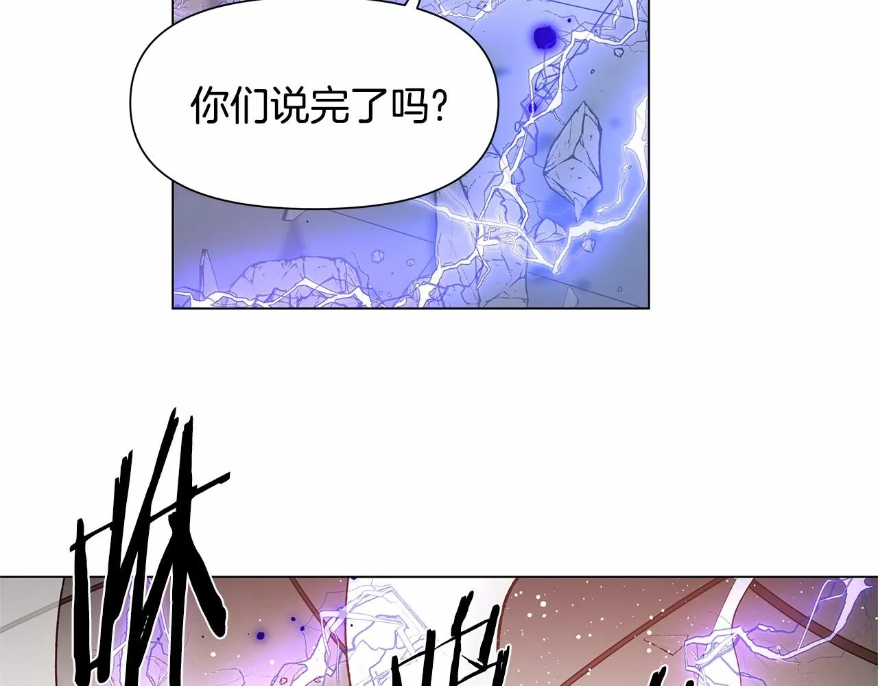 第72话杀气 第39页