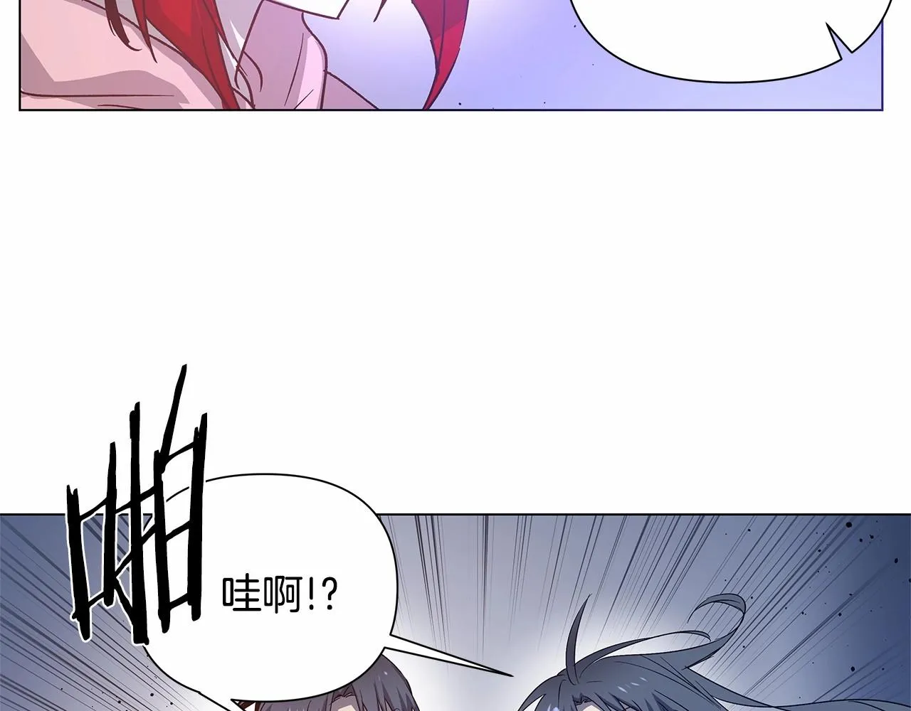 第72话杀气 第45页