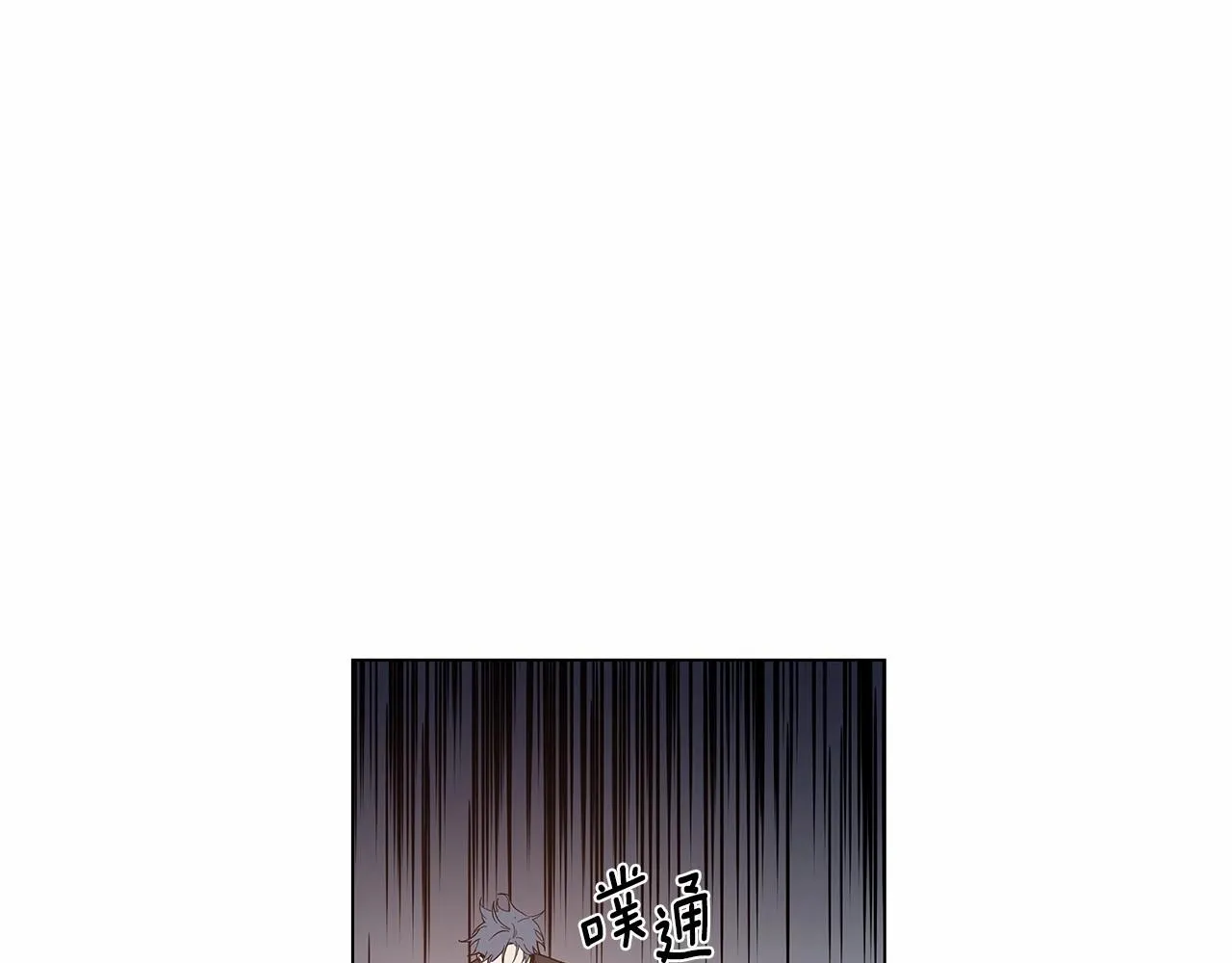 第71话出路 第1页